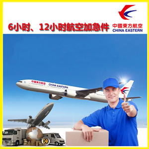 福成机场物流公司谈空运的四大作用是什么